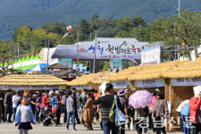산청한방약초축제 오는 27일 개최
