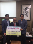 사천 진영욱 천일주유소 대표, 29년간 온정