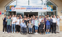 김해 해동이국민체육센터  전국 최우수 장애인친화체육시설 선정