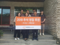 한화 창원사업장, 창원여성의집에 200만원