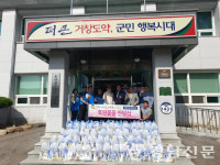 (사)꿈과 희망을 키우는 사람들, 거창 웅양면에 생필품 기탁