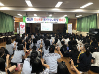 의령군정신건강복지센터 청소년 자살예방교육