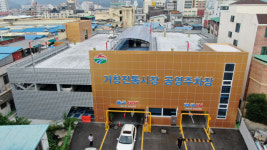 거창전통시장 복합청년몰 조성 공모사업 선정