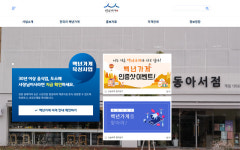 경남 백년 가게 추가 지정된 5곳 어디?