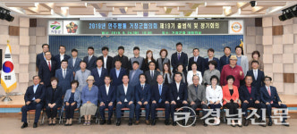 험멜거창점 | 민주평통 거창군협의회 출범