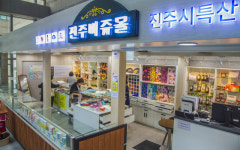 진주비쥬몰, 이제 중앙지하도상가에서도 만날 수 있다