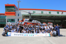 함양산림항공관리소, 함양중학교 자유학년제 진로탐색 체험학습