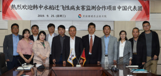 한·중 비래해충 협력사업 중국대표단, 경남농업기술원 방문