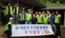 창녕군 유어면, 창녕청년팔각회와 주택개량 무료봉사 실시!