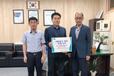 함양읍 권정근 담당, 부친상 조의금 이웃돕기 성금 100만원 기탁