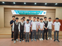 삼정자 중학교 대상 자유학기제 진로체험교육