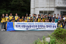 거제해양관광개발공사, 거제시 쌍근마을 찾아 봉사활동