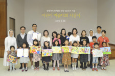 창원파티마병원, 개원 50주년 기념 어린이 미술대회