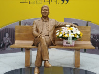 노무현 전 대통령, 서거 10주년 모교 동상 제막