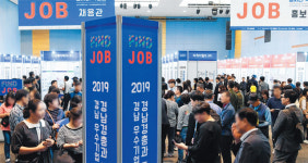 경남경총 ‘우수기업 좋은 일자리 박람회’ 350명 채용