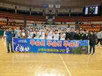 사천시청 여자농구단, 제100회 전국체전 여자 일반부 농구 우승