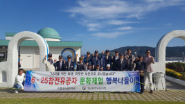 거제 이화온누리약국,  6·25참전유공자 초청 요트체험