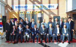 밀양문화재단 명예의 전당 제막식 개최