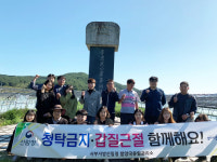함양국유림관리소 갑질근절 캠페인과 청탁금지법 홍보활동
