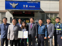 조혜인 가야농협 직원, 보이스피싱 예방 감사장 받아