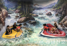 산청 지리산 중산관광지 트릭아트체험관 개관
