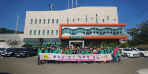 새마을지도자 함안군협의회 내고장 명소가꾸기 펼쳐