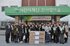 [함께, 우리!] 초록우산 어린이재단 경남동부후원회