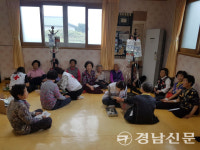 거창군 찾아가는 이동복지관 운영