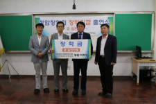 정암장학회 이학영 회장, 모교 마산삼진중에 1000만원