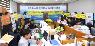 창원 유니시티 어반브릭스 용도별 분양은 계약위반