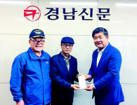 송묵회, 전시회 모금 이웃돕기 성금 기탁