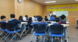 드림스타트 창의과학 실험교실 프로그램 운영