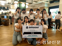 거창군 청소년문화의집 댄스 동아리, 커버댄스 대회 대상 수상