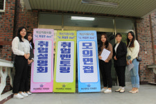 마산대학교 치위생과 ‘나, 취업한 day!’ 행사