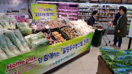 삼성 홈플러스 밀양시 우수농산물 출하 확대 추진