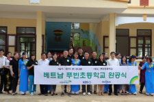 초록우산 어린이재단 경남후원회, 베트남 푸빈초등학교 완공