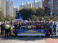 밀양시, 학교 앞 통학로 ‘노란발자국’으로 교통사고 예방