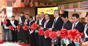 거창군 북미지역 거창농특산품 수출시장 개척 활동