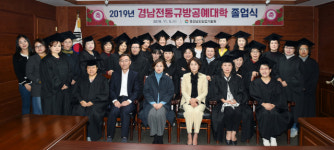 경상남도농업기술원, 전통규방공예대학 25명 졸업