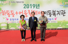 북안면-도천2리-20 | 도천면, 찾아가는 이동복지관 행사 성황리에 개최