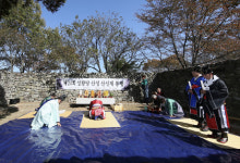 제24회 성황당 산성 산신제 사천시가 직접 봉행