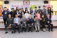 봉림장학회, 진북·진동면 30명에 장학금 1500만원 전달