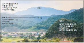 합천 삼가 한우식당들 장사 잘되는 이유가…