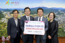 합천군 영농폐비닐 수거 사업비 받아