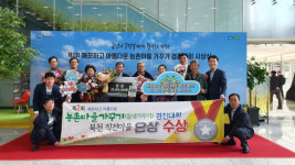 하동 직전마을, 아름다운 농촌마을 가꾸기 은상