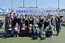 함양국유림관리소, 사유림 매수