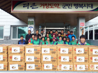 거창 가조면 새마을협의회 사랑의 국수 나눔 행사