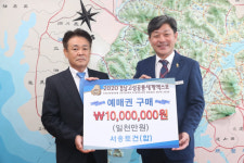 (합)금오토건 | 삼강엠앤티 서웅토건, 고성공룡엑스포 예매입장권 구매 약정