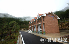 산청 한방자연휴양림 예약 숲나들e로