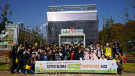 KOEN 나눔봉사단, 진주지역 초등학생 대상 생태교육 펼쳐